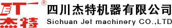 试压泵,车载压力检测系统,井口防喷器压力检测系统,氢气瓶压力循环系统,脉冲台-四川杰特机器有限公司